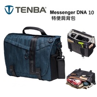 【富豪相機】Tenba Messenger DNA 10特使肩背包 10 吋平板 筆電 側背包 相機包~鈷藍色(公司貨 638-473)
