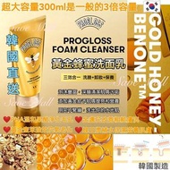 現貨 🇰🇷 韓國 VT Progloss Foam Cleanser 黃金蜂蜜洗面乳 300ml