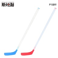 Young Children Plastic Land Ice Cue Cue ABS Plastic Roller Skating Cue Game Toy Cue Plastic stick
