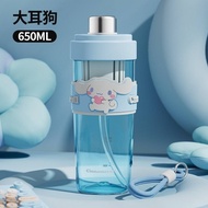 Cinnamoroll Strainer Water Bottle 650ml
