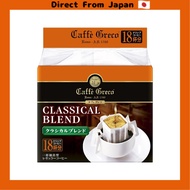 [Direct from Japan]UCC Cafe Greco Drip Coffee Classical Blend 18P x 6 pieces