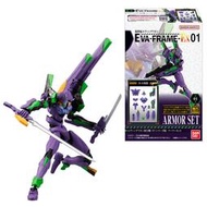 全新現貨 BANDAI EVA FRAME EX 新世紀福音戰士 初號機 貳號機 全8種