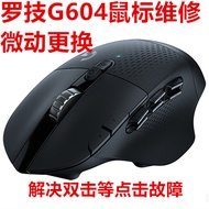 Logitech G604 Mouse Repair Button Failure Double Click Combo Click Failure Replacement Micro Motion 