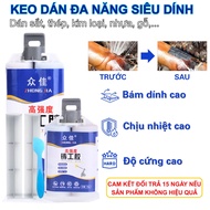 Heat Resistant Super Glue 200 C 100ml Tube Can Stick to All Materials (si le)