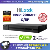 NVR-208MH-C/8P เครื่องบันทึกภาพ กล้องวงจรปิด Hilook 8 POE 8-ch By Vnix Group