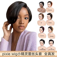 Lace Human Hair PIXIE WIG Real Hair WIG Elf Hair Set