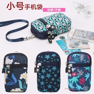 Children Halter Mobile Phone Bag Small Middle-aged Elderly Wrist Mobile Phone Coin Purse Free Lanyard Water-Repellent Key Card Holder