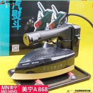 Iron Hanging Bottle Steam Curtain Shop Electric Iron Iron Meining Dry Cleaning Shop Free Shipping MN