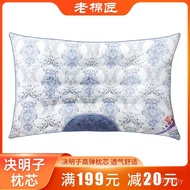 Pillow Pillow Core Cassia Seed Care Memory Pillow Cervical Spine Pillow High Elastic Single Pillow A