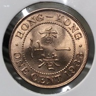 1a.33香港一仙 1933年  [小一仙]【1a.33靚品爆光UNC--超強車輪轉光】【英皇 喬治五世】 香港舊版錢幣・硬幣 $450 (1a.33)
