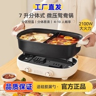 Smart Mandarin Duck Electric Chafing Dish Split Household Multi-Function2024New Electric Caldron Large Capacity Roast and Instant Boil 2-in-1 Pot