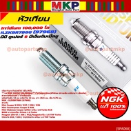 **Genuine Ngk1 Iridium Needle Spark Plug No. 7 NGK: ILZKBR7B8G 97968 Mini Clubman Cooper S 1.6 Turbo