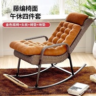Rocking Chair Courtyard Elderly Outdoor Recliner Bed Rocking Lazy Lunch Break Factory Arhat Outdoor 