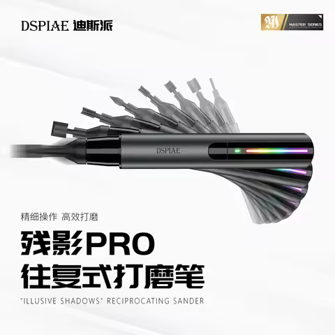 DSPIAE ES-A PRO Designed for"[llusive Shadows"Reciprocating Sander Model Tools