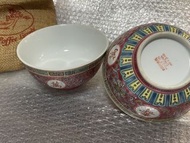 萬壽無疆碗（景德鎮13）@100HKD