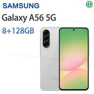 Galaxy A56 5G 智能手機 8+128GB 淺灰色【平行進口】