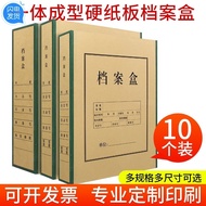 10pcs Cardboard File Box Paper Kraft A4 File Box One-Piece Molding Green Edge File Box Information B