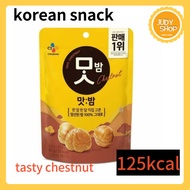 /diet snack/korean snack/diet/chestnut/