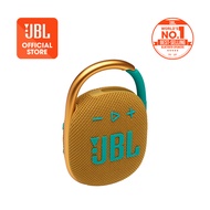 JBL Clip 4 Ultra-Portable Waterproof Bluetooth Speaker | Pro Sound Bass  | Up to 10H Playtime