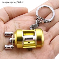 F4TH 1Pcs Alloy Fishing Reel Drum Pendant Keychain Key Wheel Outdoor Fishing Tackle f4th