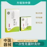 Acupuncture and moxibustion Acupuncture Traditional Chinese Medicine Sterile Acupuncture 100 Acupunc