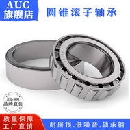 Cone Roller Bearing 7202 7203 7204 7205 7206 7207 7208 7209 7210E