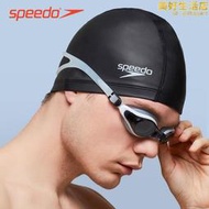 speedo泳帽 男女透氣不勒頭時尚純色泳帽兒童專業防水護耳遊泳帽