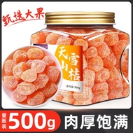 EA（天山雪桔）Tianshan Kumquat Preserves Dried Kumquat Snacks 500g Can