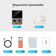 เครื่องเล่นเกมพกพา MIYOO Mini Plus Retro Pocket Emulator หน้าจอ OCA IPS 3.5 นิ้ว แบตเตอรี่ 3000mAh ร