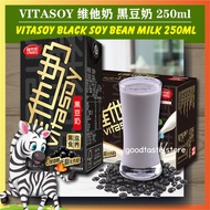 MILK | VITASOY Black Soy Bean Milk 250ml | VITASOY 维他奶 黑豆奶 250ml