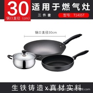 Supor Pan Set Aijia Three-Piece Set 30cm Wok 26cm Wok 20cm Wok T1405T