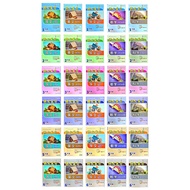 EPH 教育出版社 2026 课文复习 Latihan Topikal Buku Teks SJK(C) 一年级 二年级 三年级 四年级 五年级 参考书 UASA 华小