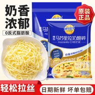 Miao Ke Lando Marsurira Soufflé pizza cheese Crushed Brushed Household Cream cheese Strips pizza Bak