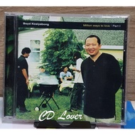 CD Boyd Million way to love part1 ***Beautiful Disc Cover Good Condition The Sheet Has Some Scratche