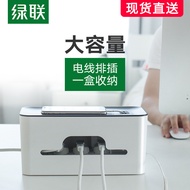 Lvlian Mobile Phone Charger Data Cable Organizer Storage Box Wire Socket Wire Organizer Box Socket B