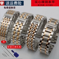 Jam tangan lelaki jam tangan Swiss Binger Watch Strap Men's Mechanical Automatic Watch Chain Solid S