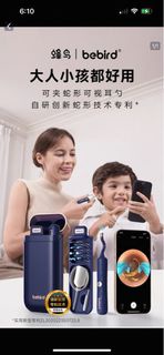bebird蜂鳥可視掏耳勺高清挖耳勺鑷子兒童掏耳朵護理神器採耳工具