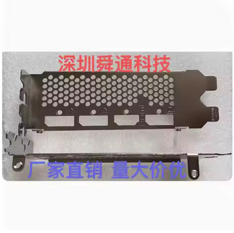 IO I/O Shield Back Plate BackPlate BackPlates Blende Bracket For MSI Radeon RX 6700 XT Mech 2X 12G O