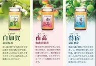 🇯🇵日本直送 - Choya 限定3種口味手作梅酒套裝 (60ml x 3入)