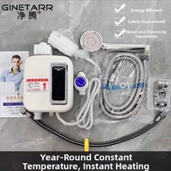 Easy Install Instant Electric Water Heater
