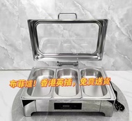 🔥布菲爐  100%新 自助保溫爐  不鏽鋼電加熱 Buffet warmer  餐爐  商用酒店餐廳  304自助餐保溫爐 食品保溫爐  觸屏帶鎖  帶盤  現貨  香港插頭  送貨上門