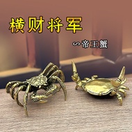 实心纯黄铜办公桌面小摆件螃蟹帝王蟹古铜茶宠饰品把玩工艺品礼品Solid pure brass office desktop ornament Crab Emperor20250403