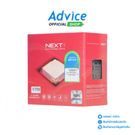 CPU AMD AM5 RYZEN 7 9700X (NEXT)