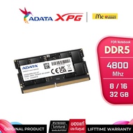 แรมโน้ตบุ๊ค 8GB / 16GB / 32GB ADATA Ram Notebook DDR5 8GB/4800MHz.CL40 (ADT-AD5S4800) SO-DIMM -Lifet