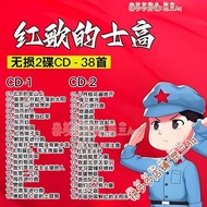 Red Song Singer CD Album Classic Song Lossless Sound Quality Car CD Disc CD Song Disc Selected Recor