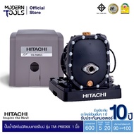 HITACHI TM-P600XX2 ปั๊มน้ำอัตโนมัติแบบเทอร์ไบน์ 2 ใบพัด ขนาด 600 วัตต์ แรงดันน้ำคงที่ (ทำงานเงียบ ปริมาณน้ำเพิ่มขึ้น) | MODERNTOOLS OFFICIAL