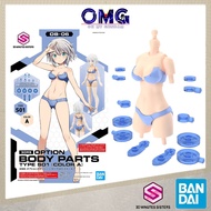 Bandai 30MS Option Body Parts Type S01 (Color A) 63711 30 Minutes Sister Optional Body Part Blue 30M