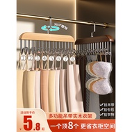 Wooden Sling Hook Hanger Household Hanging Underwear Belt Vest Multifunctional Solid Wood 8 Hook Mul