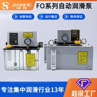 Jianhe Lubricating Oil Pump 24V/220V Thin Oil Electric Lubricating Oil Pump 2L3L Timing Quantitative