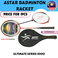 Astar/Fuaile Badminton Racket Set 8008/1000/2000/3000/220 羽毛球拍 2PCS/1PCS & AMUSI BADMINTON BALL 401